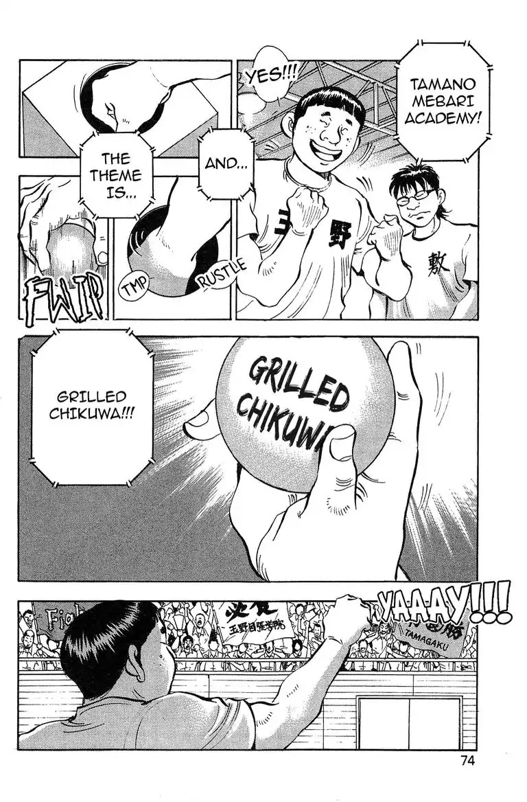 Super Food Bowl Chapter 30 page 3 - Chapter 30: Vol.4 Bowl 30: Kurashiki Hakuheki High