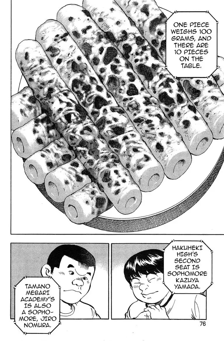 Super Food Bowl Chapter 30 page 5 - Chapter 30: Vol.4 Bowl 30: Kurashiki Hakuheki High