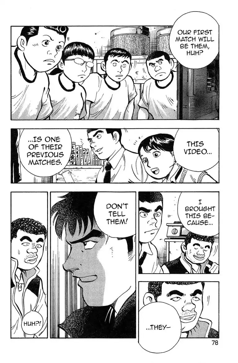 Super Food Bowl Chapter 30 page 7 - Chapter 30: Vol.4 Bowl 30: Kurashiki Hakuheki High