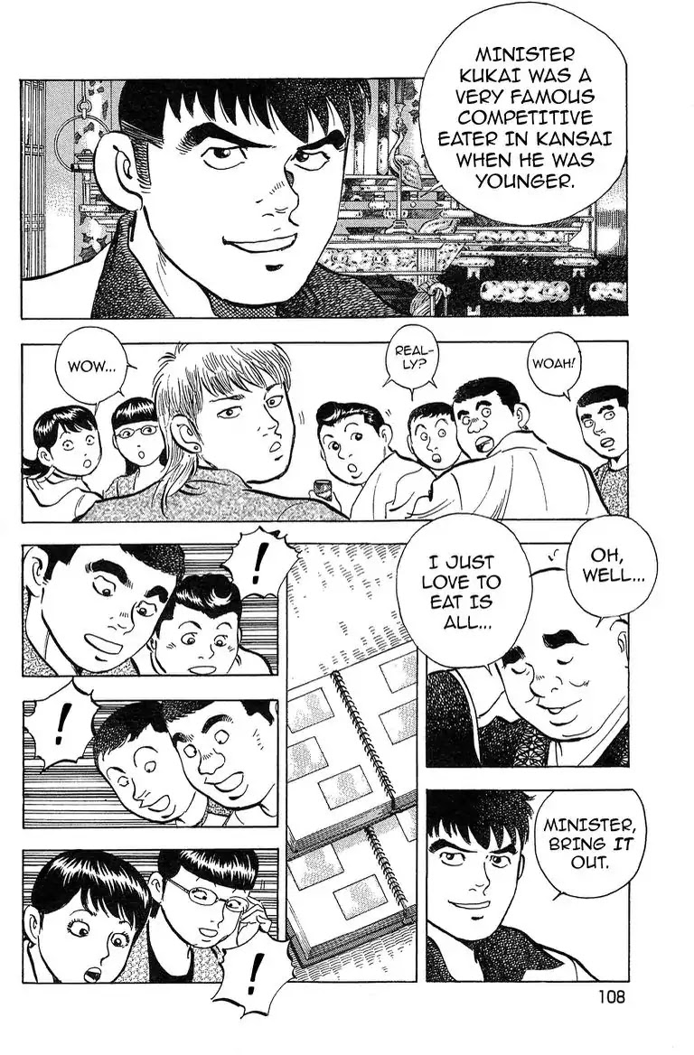 Super Food Bowl Chapter 31 page 13 - Chapter 31: Vol.4 Bowl 31: Training Camp