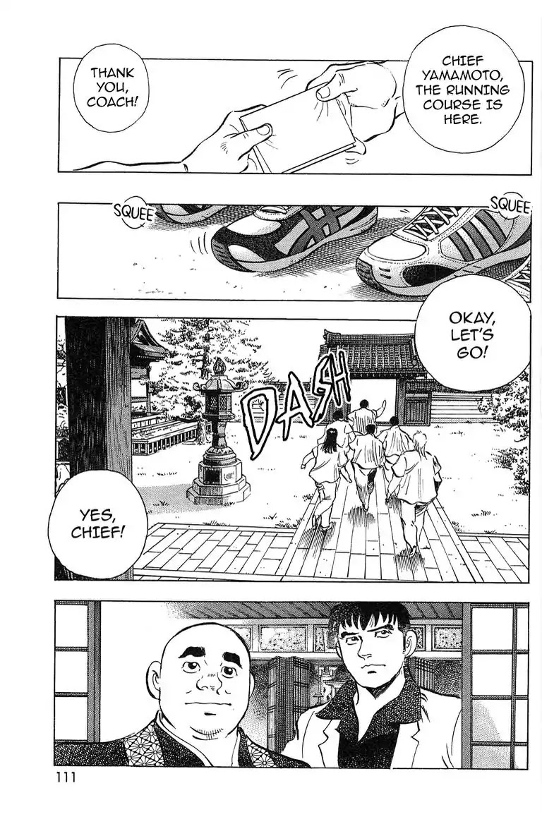 Super Food Bowl Chapter 31 page 16 - Chapter 31: Vol.4 Bowl 31: Training Camp
