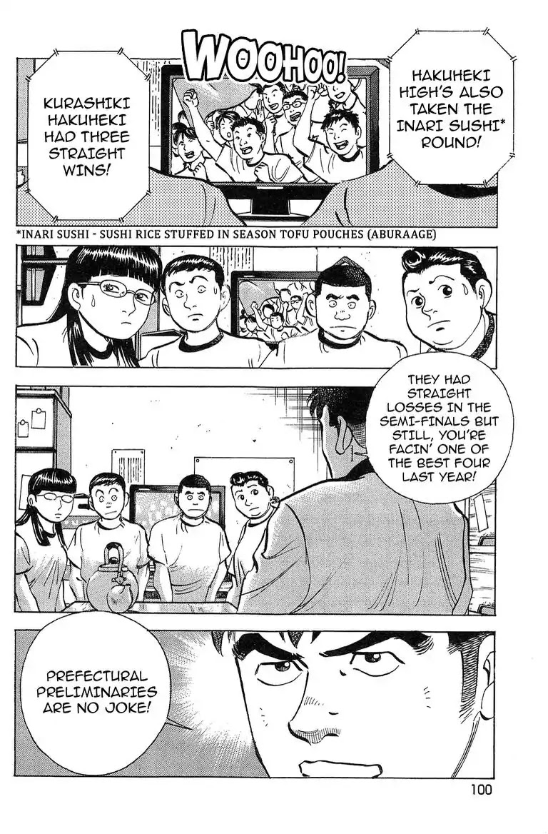 Super Food Bowl Chapter 31 page 7 - Chapter 31: Vol.4 Bowl 31: Training Camp