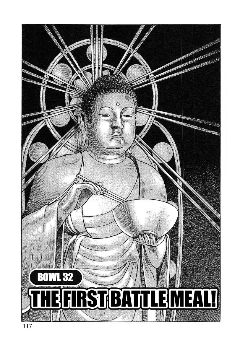 Super Food Bowl Chapter 32 page 1 - Chapter 32: Vol.4 Bowl 32: The First Battle Meal!