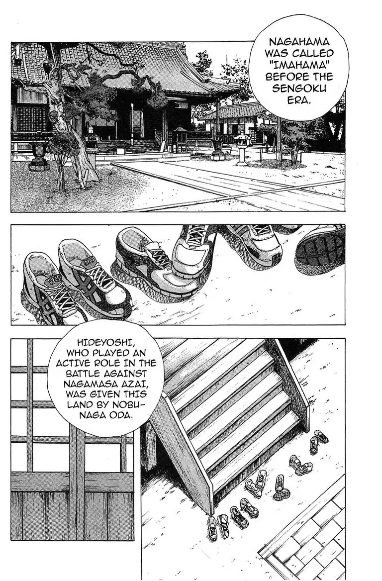 Super Food Bowl Chapter 32 page 2 - Chapter 32: Vol.4 Bowl 32: The First Battle Meal!