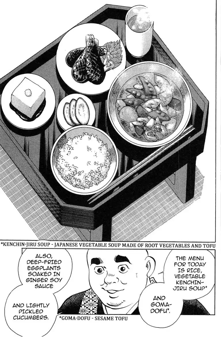 Super Food Bowl Chapter 32 page 9 - Chapter 32: Vol.4 Bowl 32: The First Battle Meal!