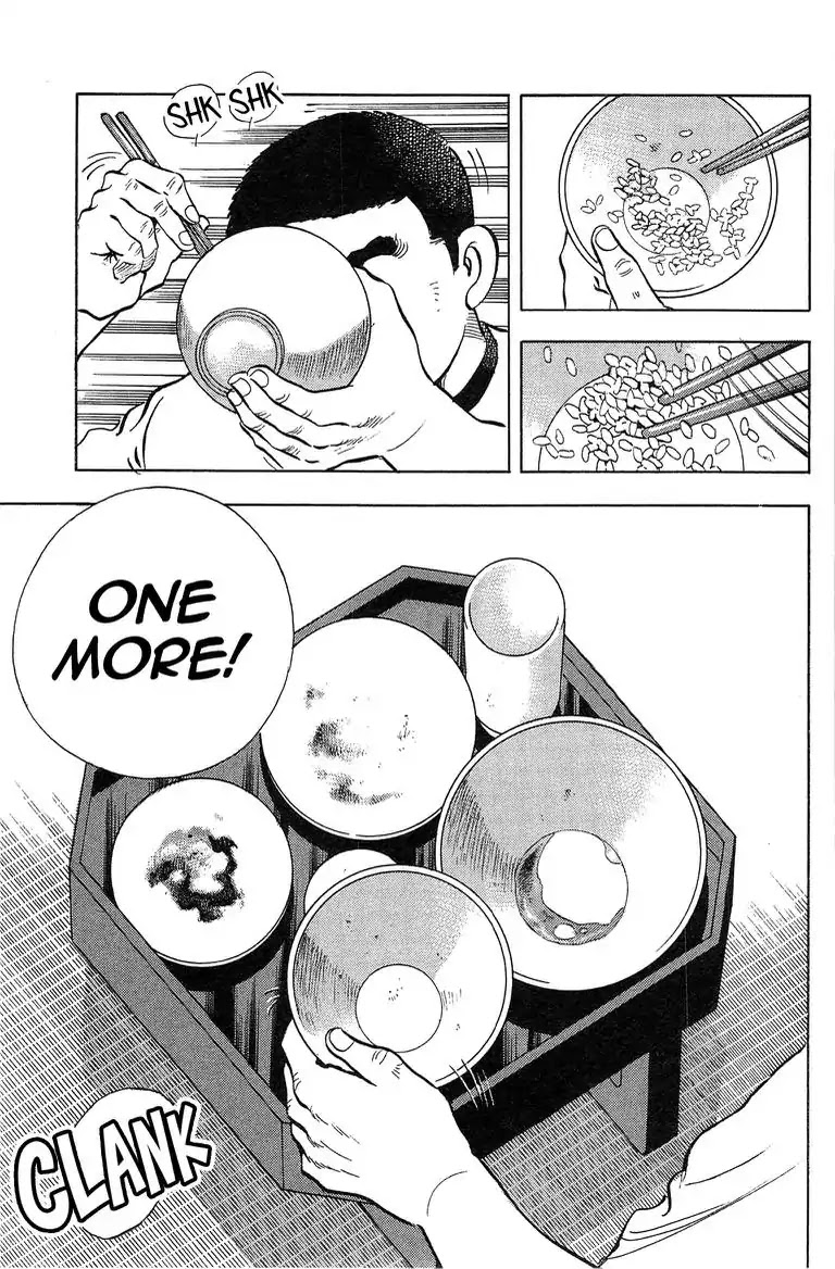 Super Food Bowl Chapter 33 page 1 - Chapter 33: Vol.4 Bowl 33: The First Lesson