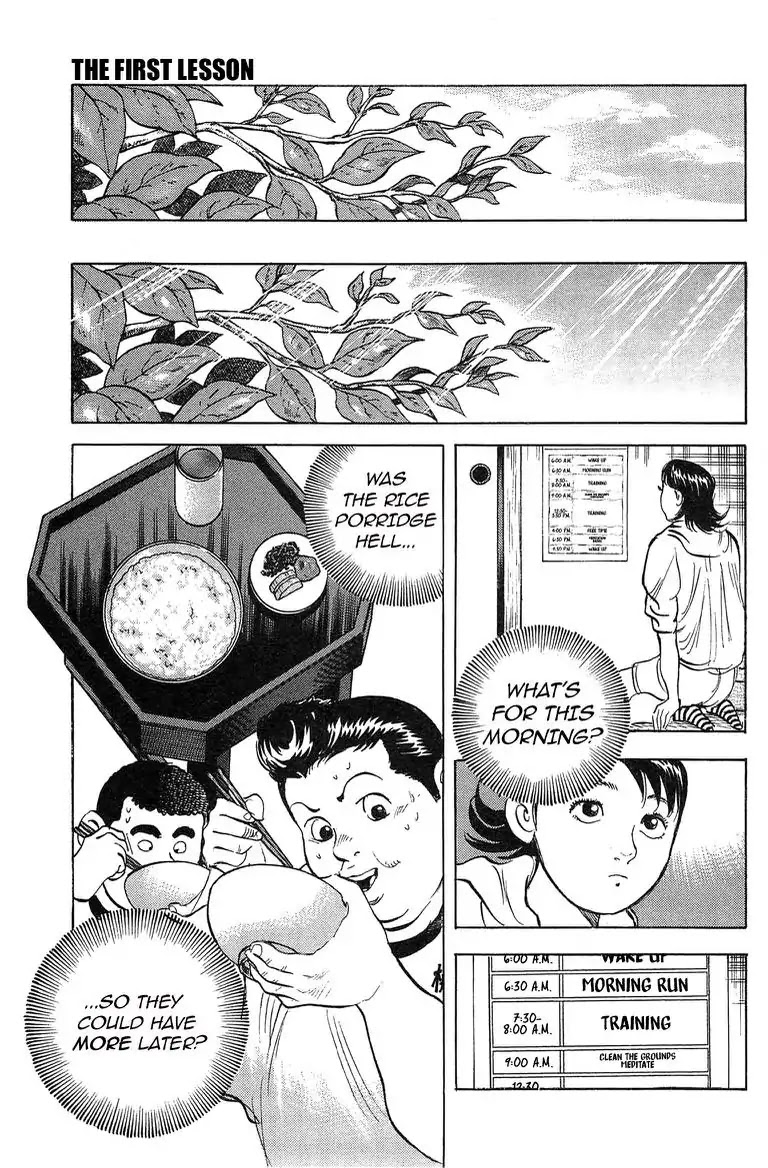 Super Food Bowl Chapter 33 page 15 - Chapter 33: Vol.4 Bowl 33: The First Lesson