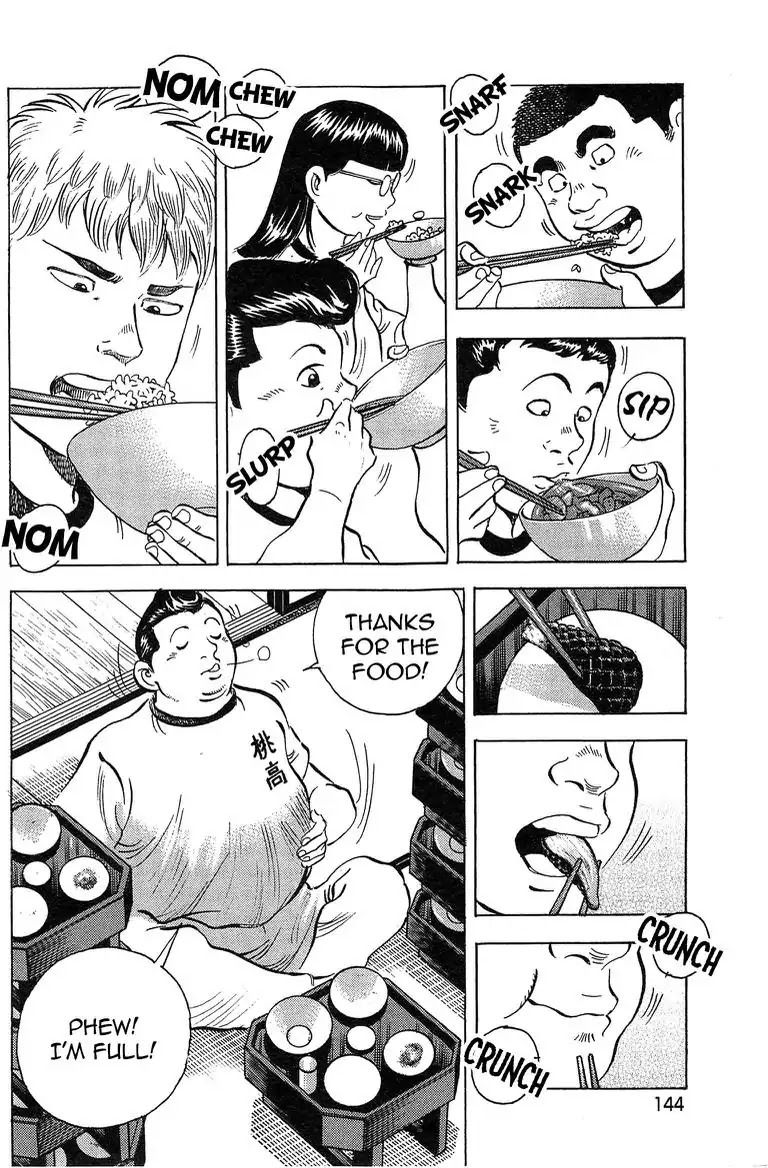 Super Food Bowl Chapter 33 page 4 - Chapter 33: Vol.4 Bowl 33: The First Lesson