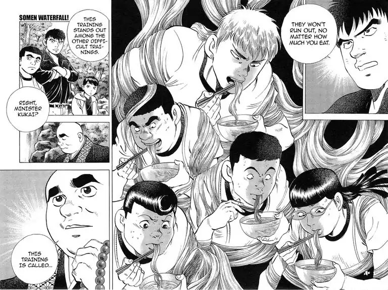 Super Food Bowl Chapter 34 page 10 - Chapter 34: Vol.4 Bowl 34: Somen Waterfall!