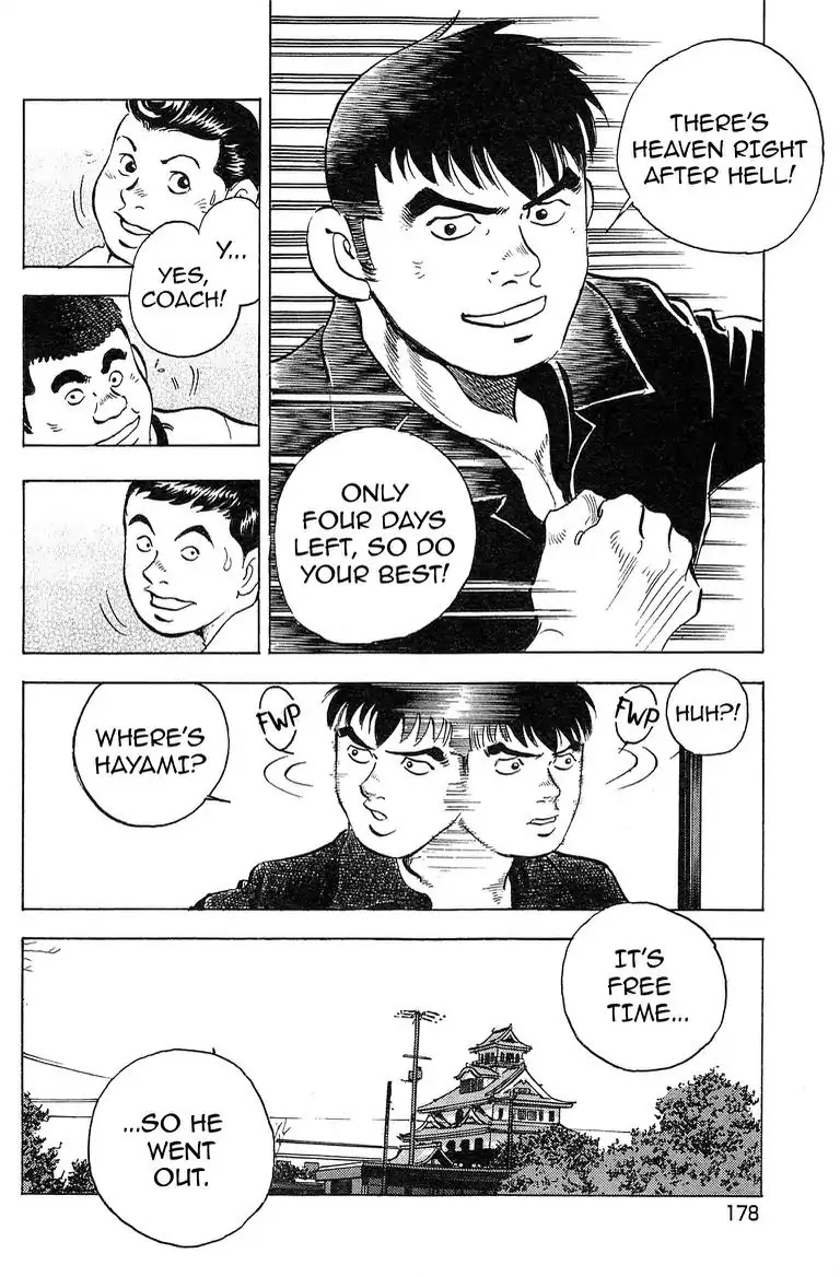 Super Food Bowl Chapter 34 page 14 - Chapter 34: Vol.4 Bowl 34: Somen Waterfall!
