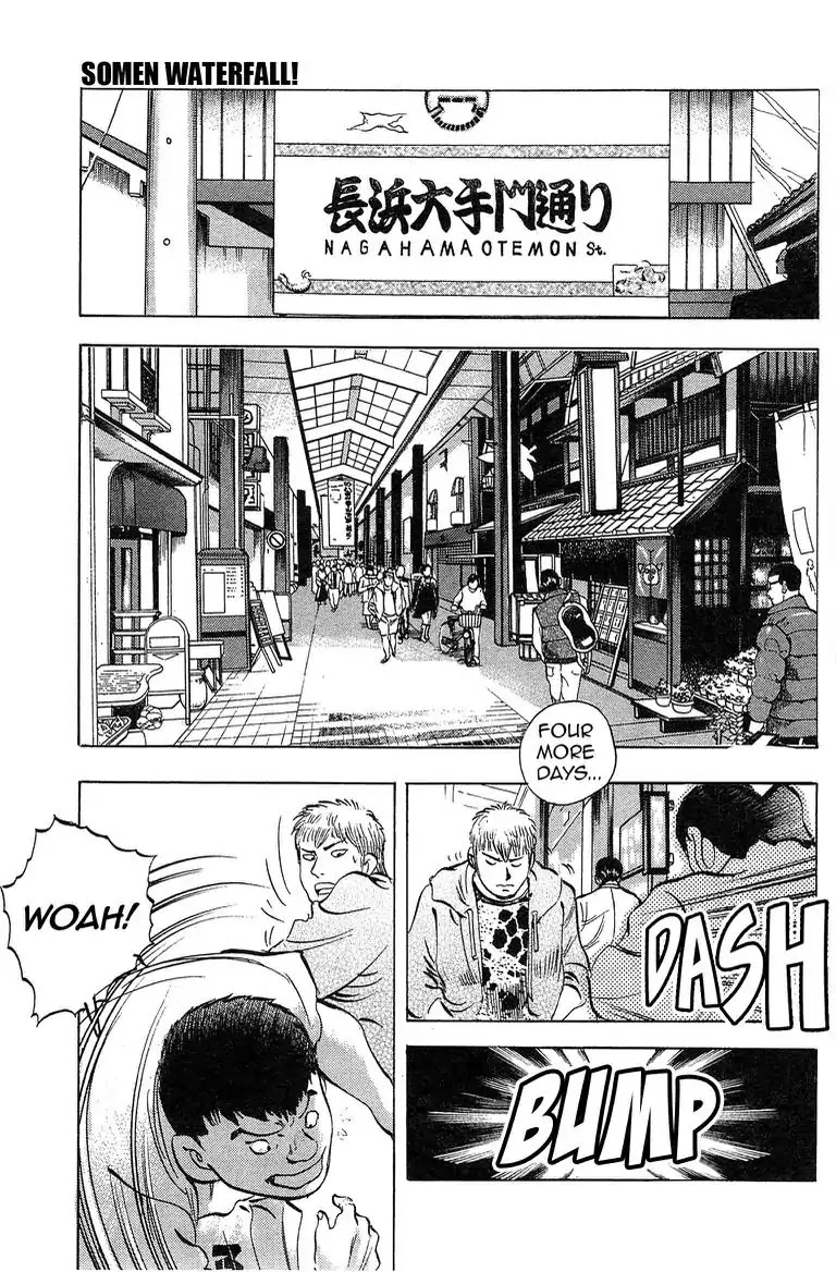 Super Food Bowl Chapter 34 page 17 - Chapter 34: Vol.4 Bowl 34: Somen Waterfall!