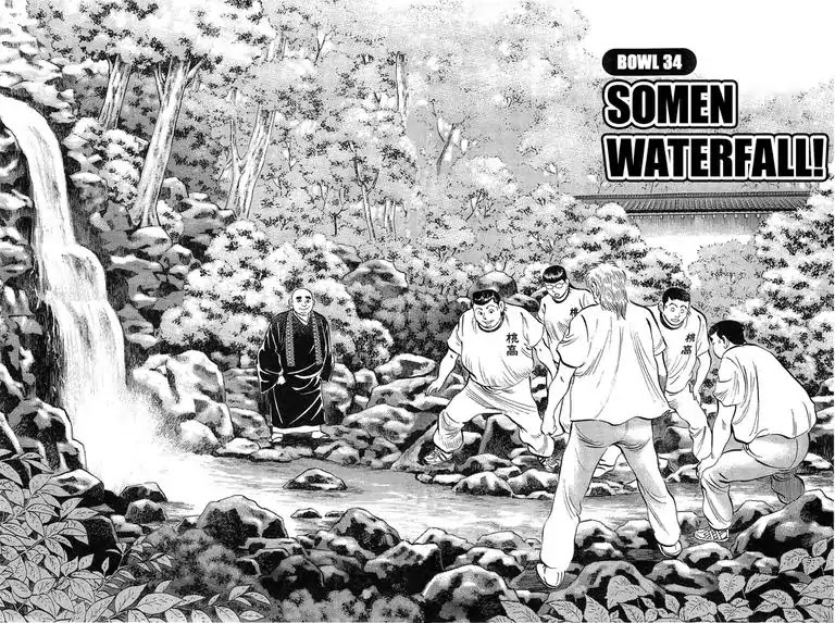 Super Food Bowl Chapter 34 page 2 - Chapter 34: Vol.4 Bowl 34: Somen Waterfall!