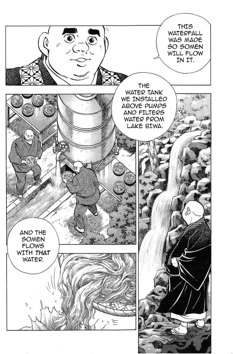 Super Food Bowl Chapter 34 page 3 - Chapter 34: Vol.4 Bowl 34: Somen Waterfall!