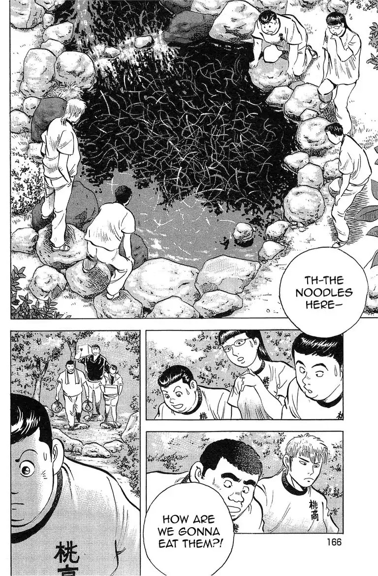 Super Food Bowl Chapter 34 page 5 - Chapter 34: Vol.4 Bowl 34: Somen Waterfall!