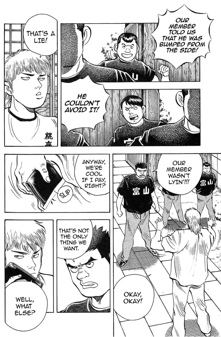 Super Food Bowl Chapter 35 page 15 - Chapter 35: Vol.4 Bowl 35: The Argument