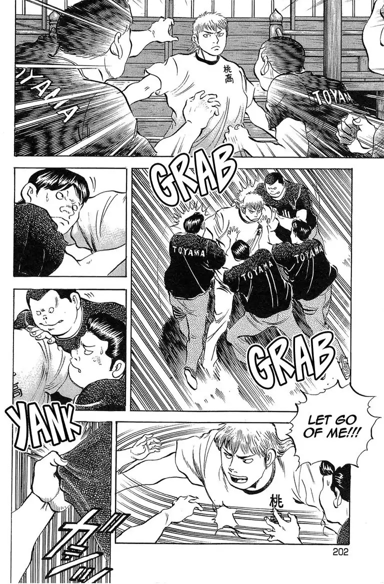 Super Food Bowl Chapter 35 page 17 - Chapter 35: Vol.4 Bowl 35: The Argument