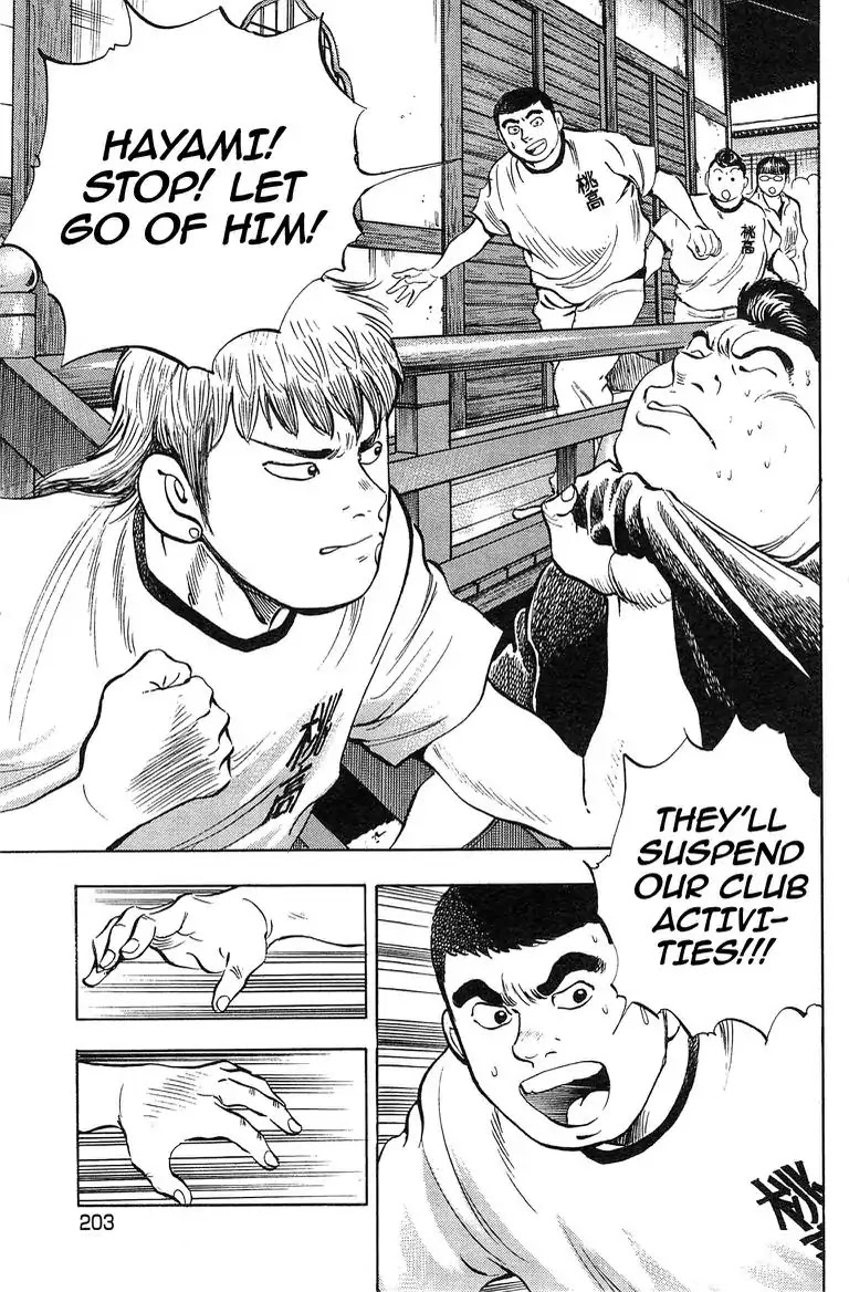 Super Food Bowl Chapter 35 page 18 - Chapter 35: Vol.4 Bowl 35: The Argument