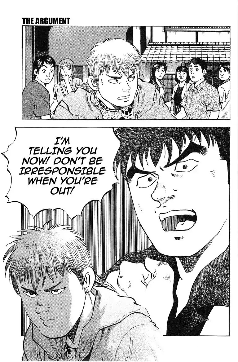 Super Food Bowl Chapter 35 page 4 - Chapter 35: Vol.4 Bowl 35: The Argument