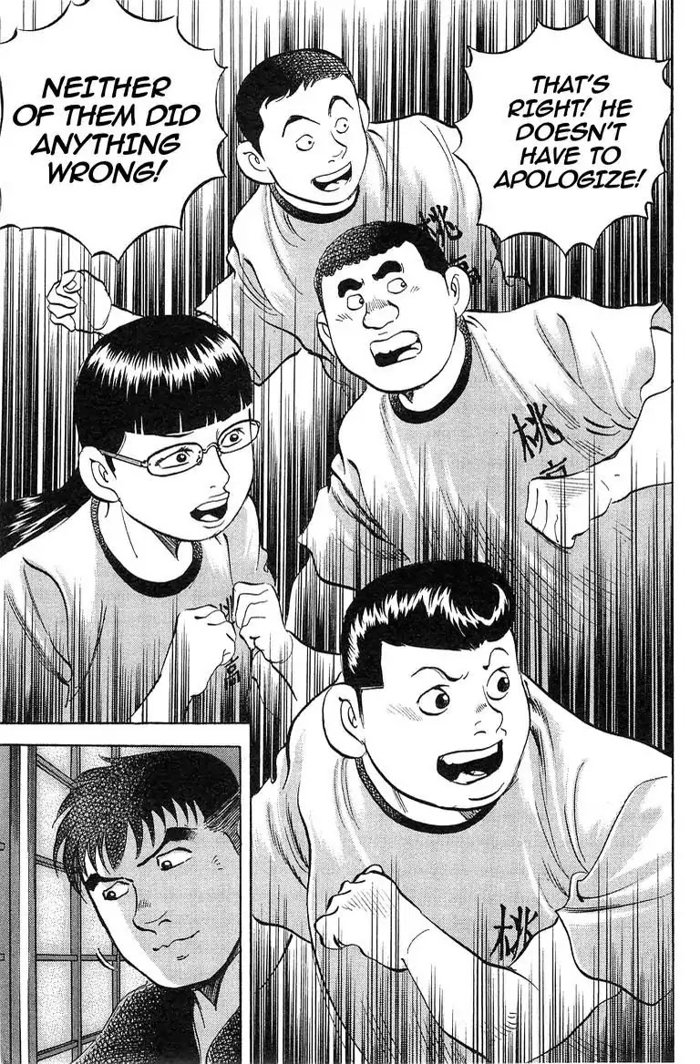 Super Food Bowl Chapter 36 page 19 - Chapter 36: Vol.5 Bowl 36: Reunion!