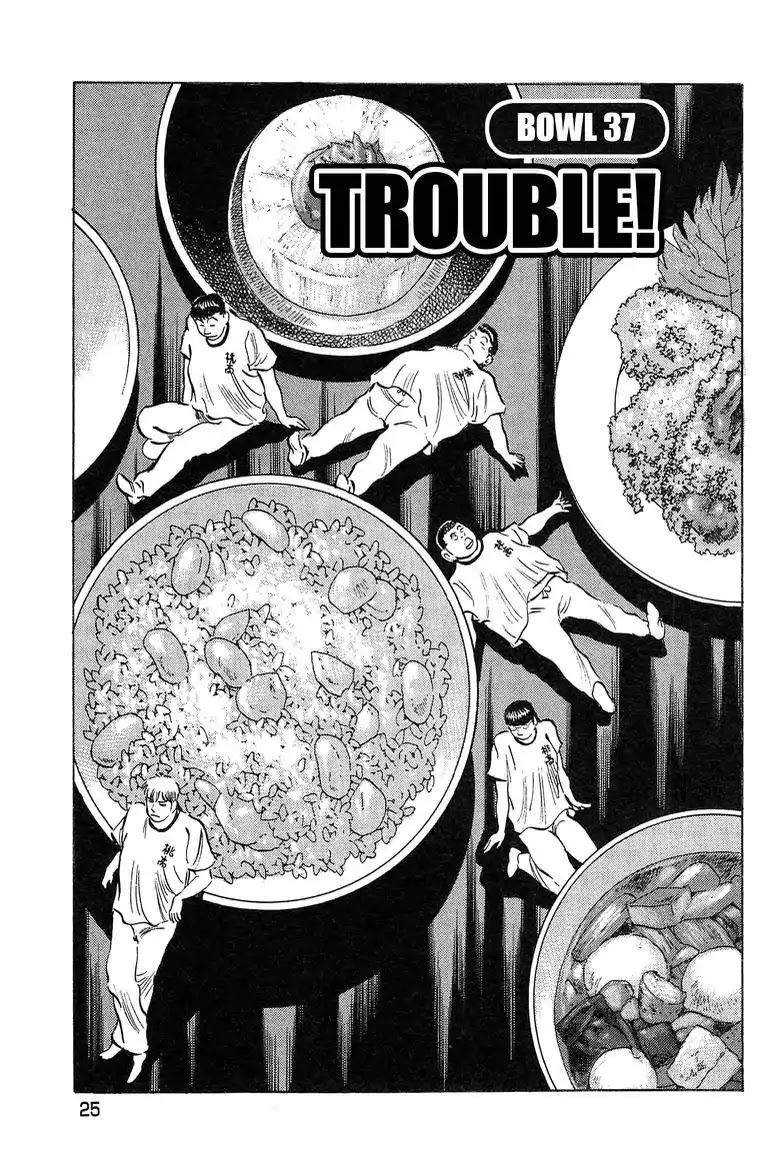 Super Food Bowl Chapter 37 page 1 - Chapter 37: Vol.5 Bowl 37: Trouble!