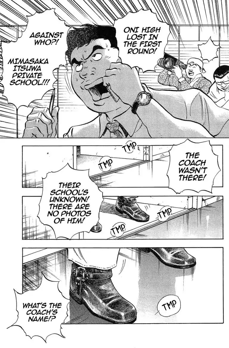Super Food Bowl Chapter 38 page 15 - Chapter 38: Vol.5 Bowl 38: The Dark Horse