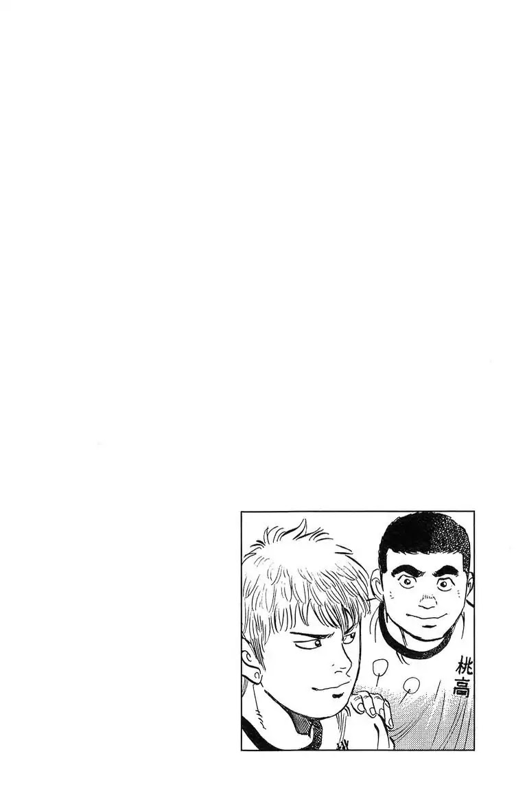 Super Food Bowl Chapter 38 page 25 - Chapter 38: Vol.5 Bowl 38: The Dark Horse