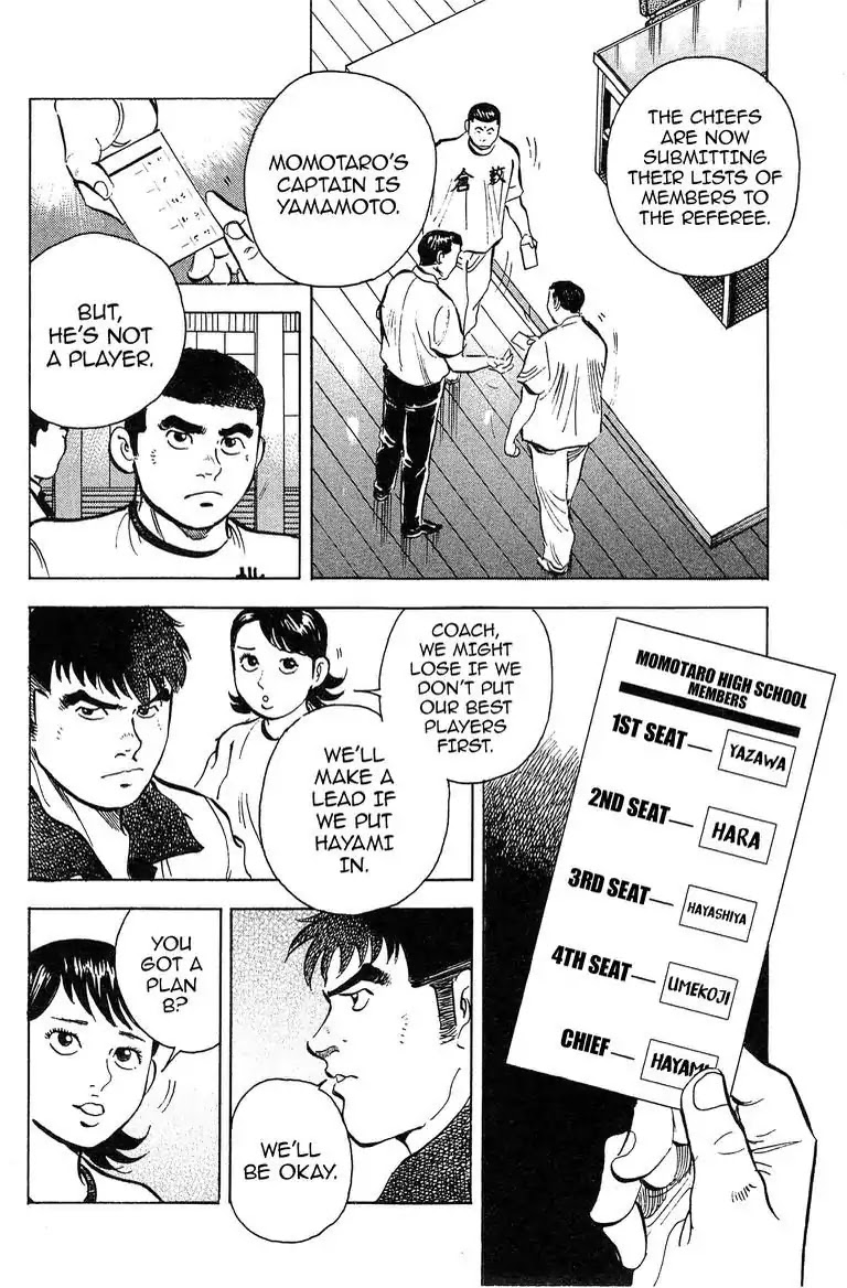 Super Food Bowl Chapter 39 page 17 - Chapter 39: Vol.5 Bowl 39: The First Campaign