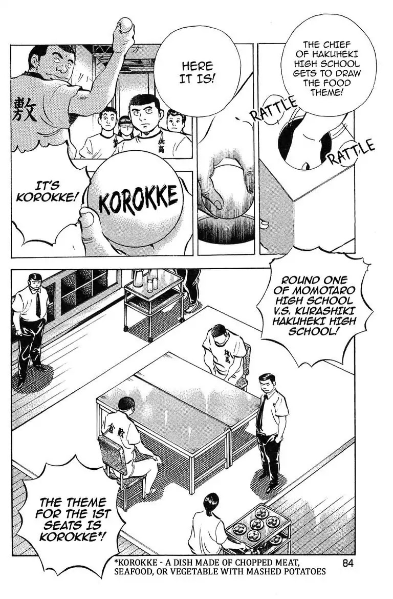 Super Food Bowl Chapter 39 page 21 - Chapter 39: Vol.5 Bowl 39: The First Campaign