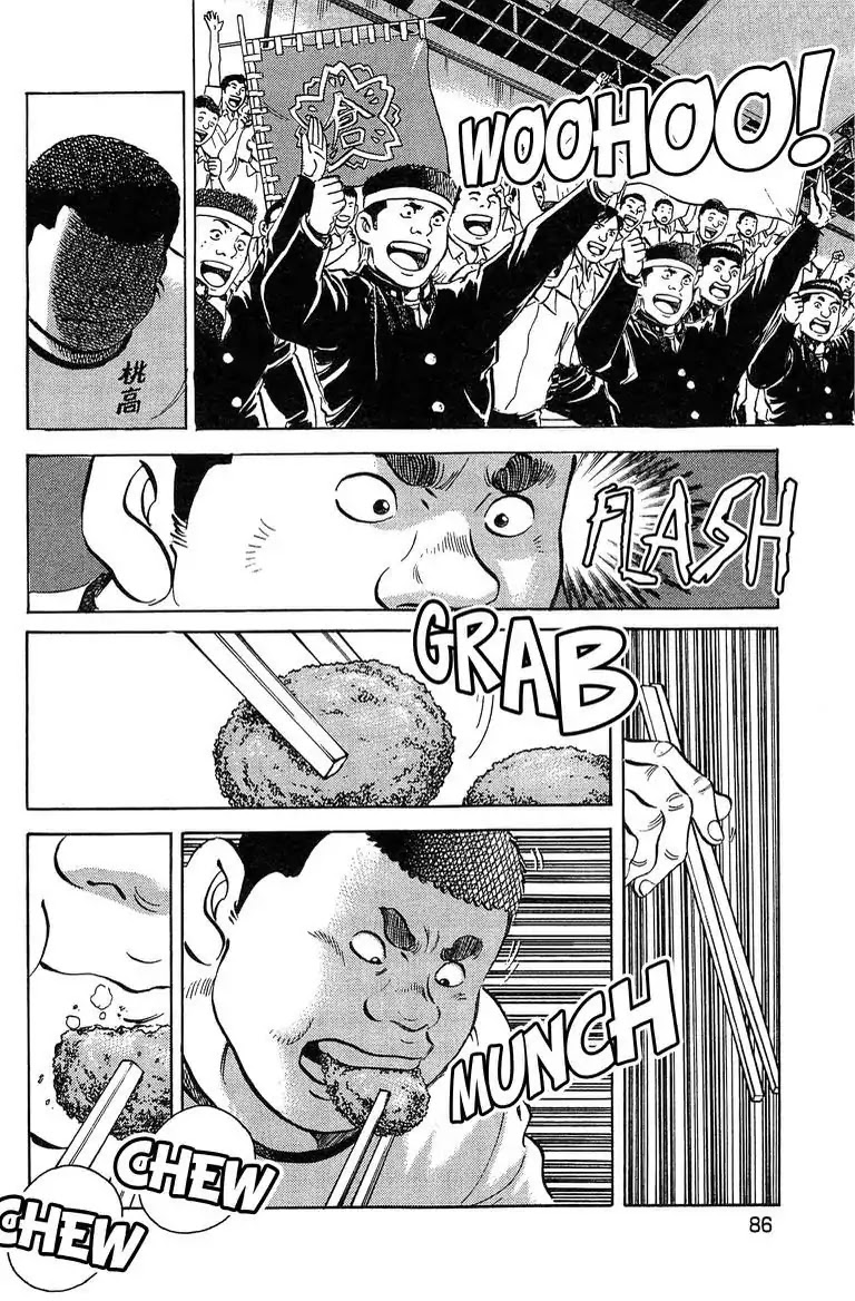 Super Food Bowl Chapter 39 page 23 - Chapter 39: Vol.5 Bowl 39: The First Campaign