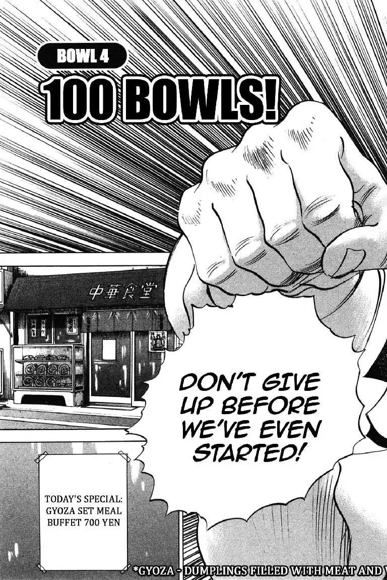 Super Food Bowl Chapter 4 page 3 - Chapter 4: Vol.1 Bowl 4: 100 Bowls!