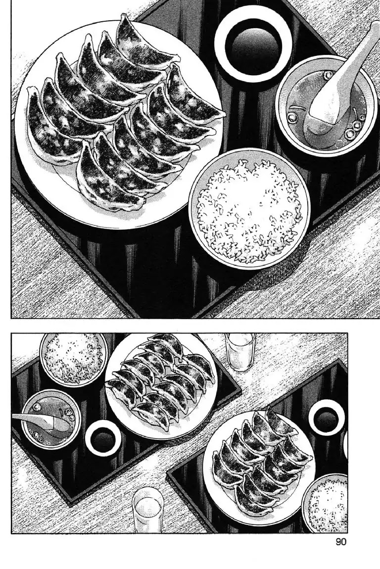 Super Food Bowl Chapter 4 page 4 - Chapter 4: Vol.1 Bowl 4: 100 Bowls!