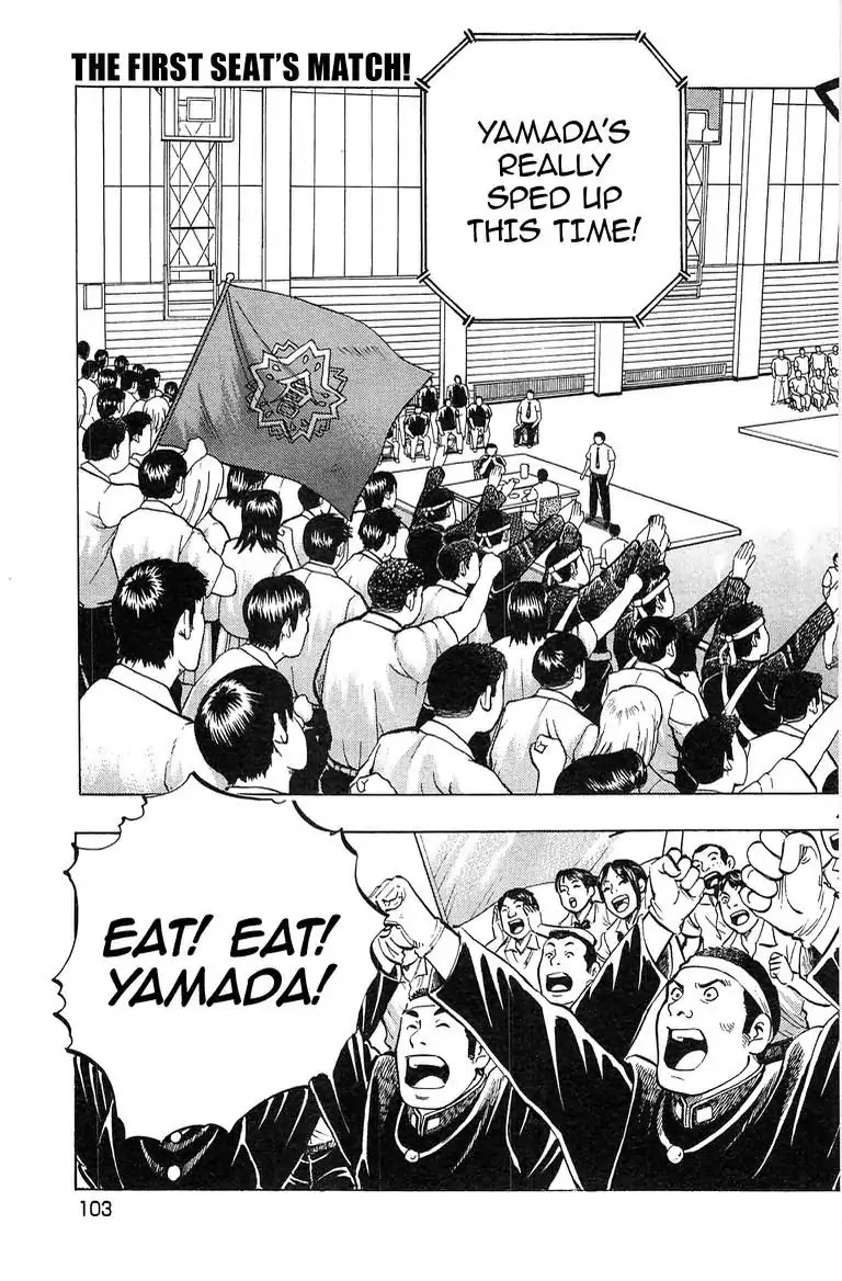 Super Food Bowl Chapter 40 page 17 - Chapter 40: Vol.5 Bowl 40: The First Seat's Match!