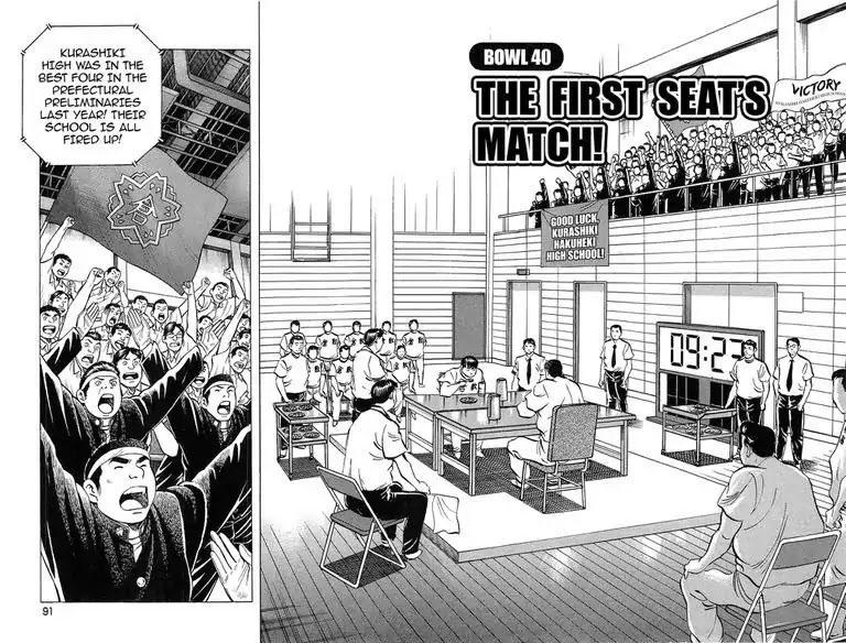 Super Food Bowl Chapter 40 page 2 - Chapter 40: Vol.5 Bowl 40: The First Seat's Match!