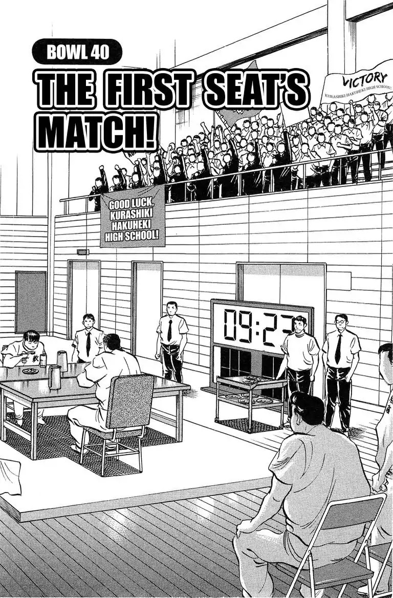 Super Food Bowl Chapter 40 page 3 - Chapter 40: Vol.5 Bowl 40: The First Seat's Match!