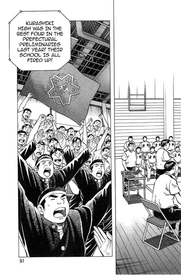 Super Food Bowl Chapter 40 page 4 - Chapter 40: Vol.5 Bowl 40: The First Seat's Match!