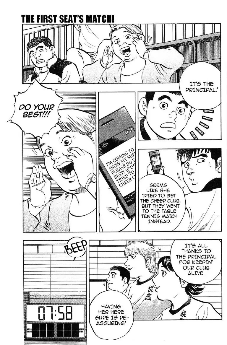 Super Food Bowl Chapter 40 page 6 - Chapter 40: Vol.5 Bowl 40: The First Seat's Match!