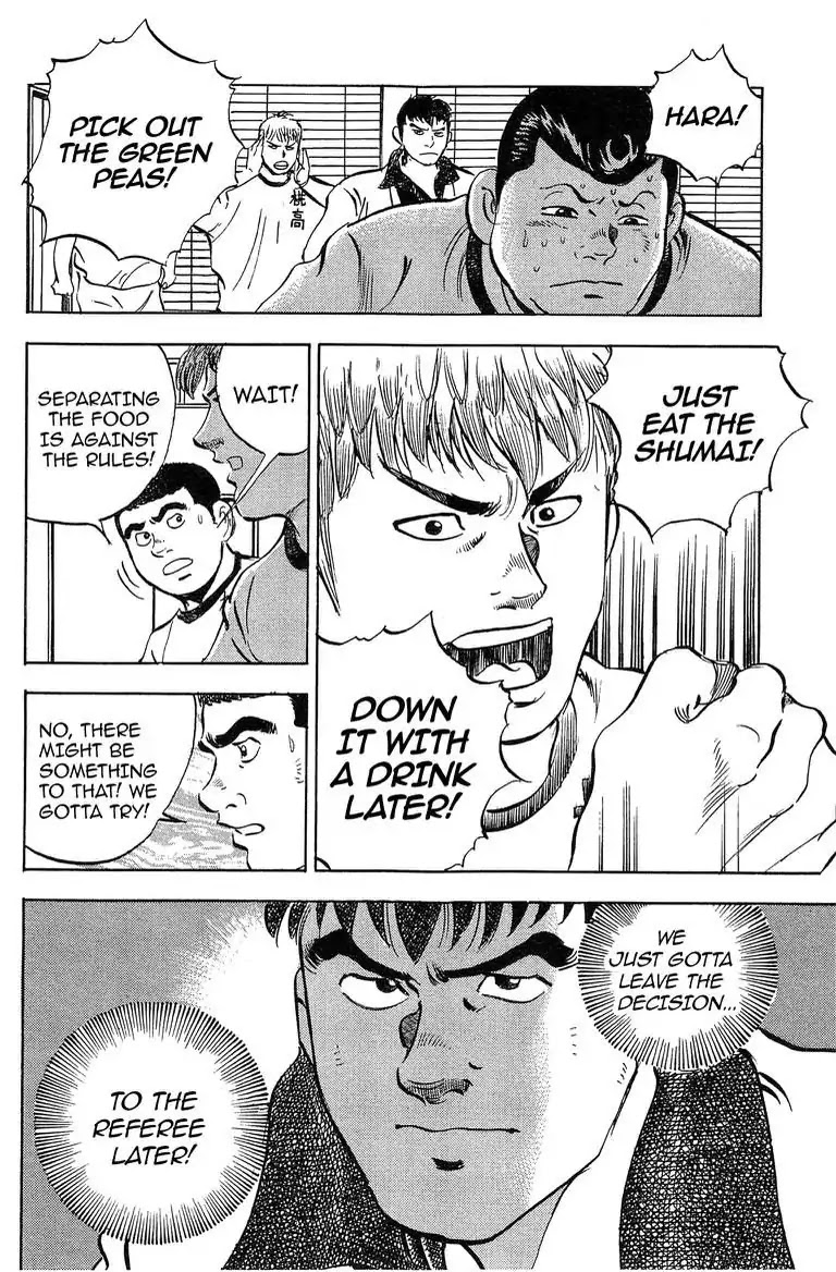 Super Food Bowl Chapter 41 page 19 - Chapter 41: Vol.5 Bowl 41: The Second Seat's Match!