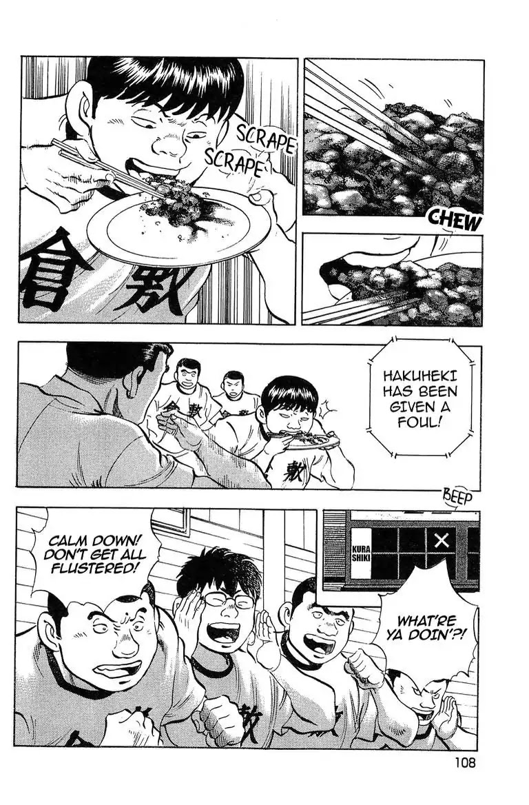 Super Food Bowl Chapter 41 page 2 - Chapter 41: Vol.5 Bowl 41: The Second Seat's Match!