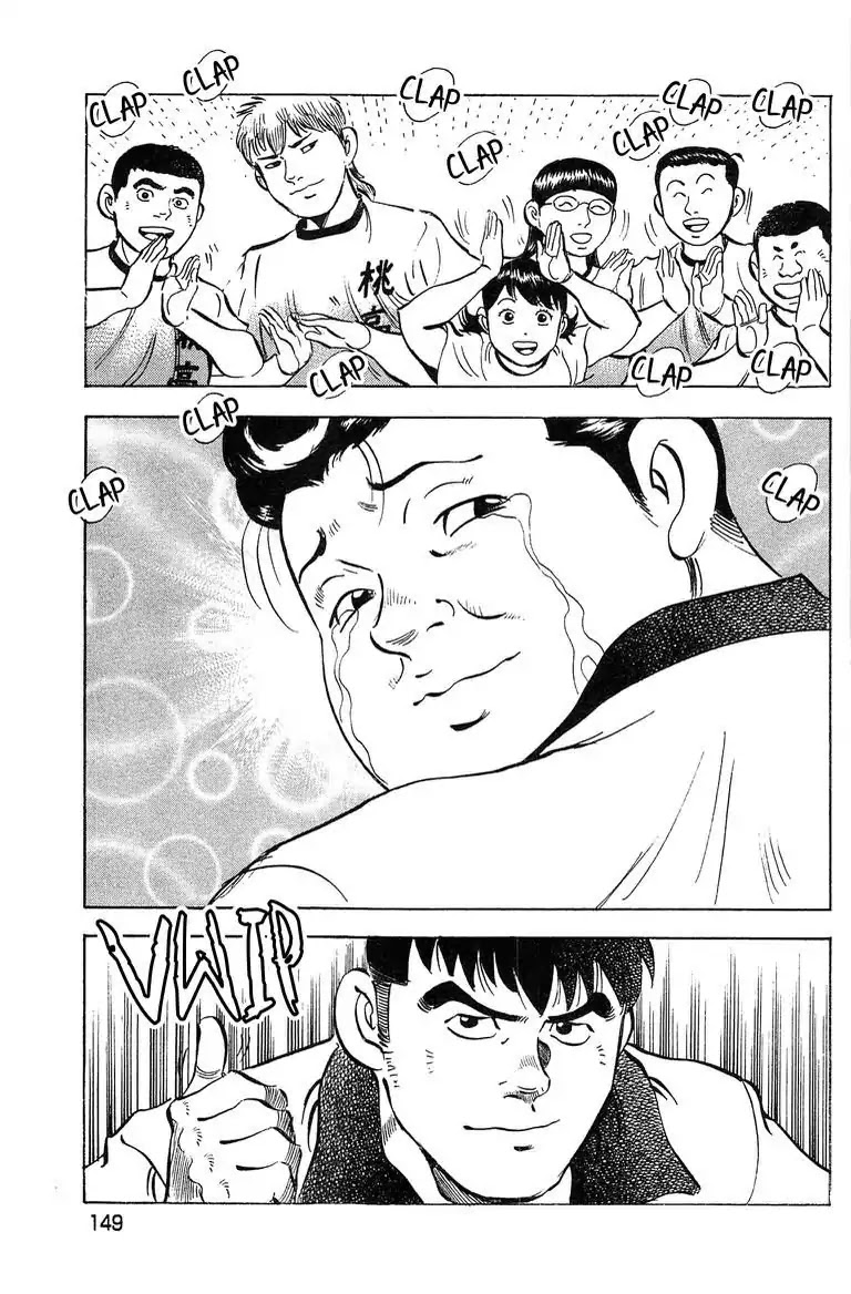 Super Food Bowl Chapter 42 page 20 - Chapter 42: Vol.5 Bowl 42: Together As One!