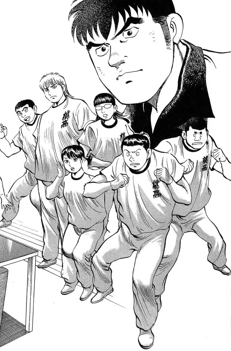 Super Food Bowl Chapter 42 page 3 - Chapter 42: Vol.5 Bowl 42: Together As One!
