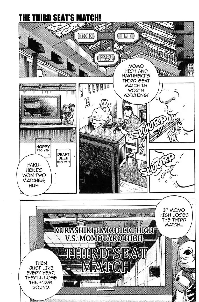 Super Food Bowl Chapter 43 page 1 - Chapter 43: Vol.5 Bowl 43: The Third Seat's Match!