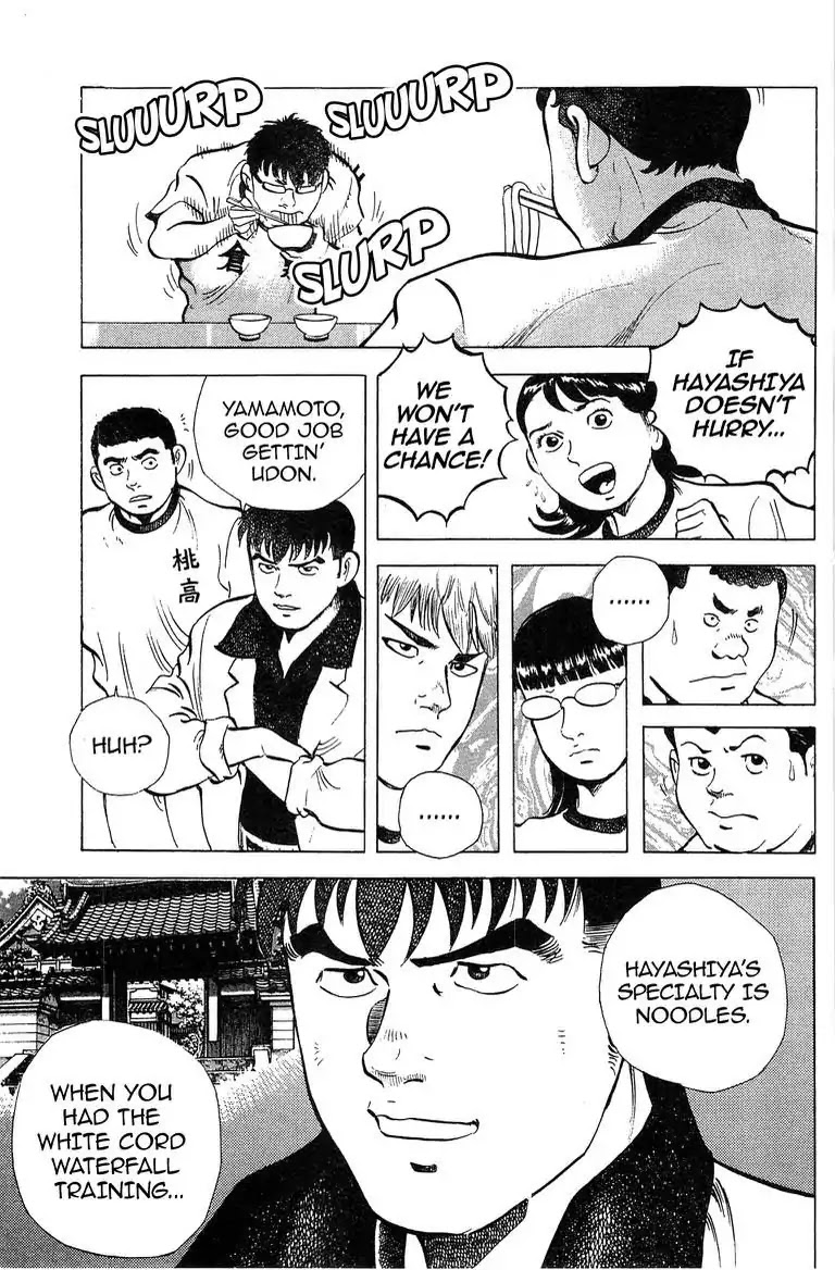 Super Food Bowl Chapter 43 page 11 - Chapter 43: Vol.5 Bowl 43: The Third Seat's Match!