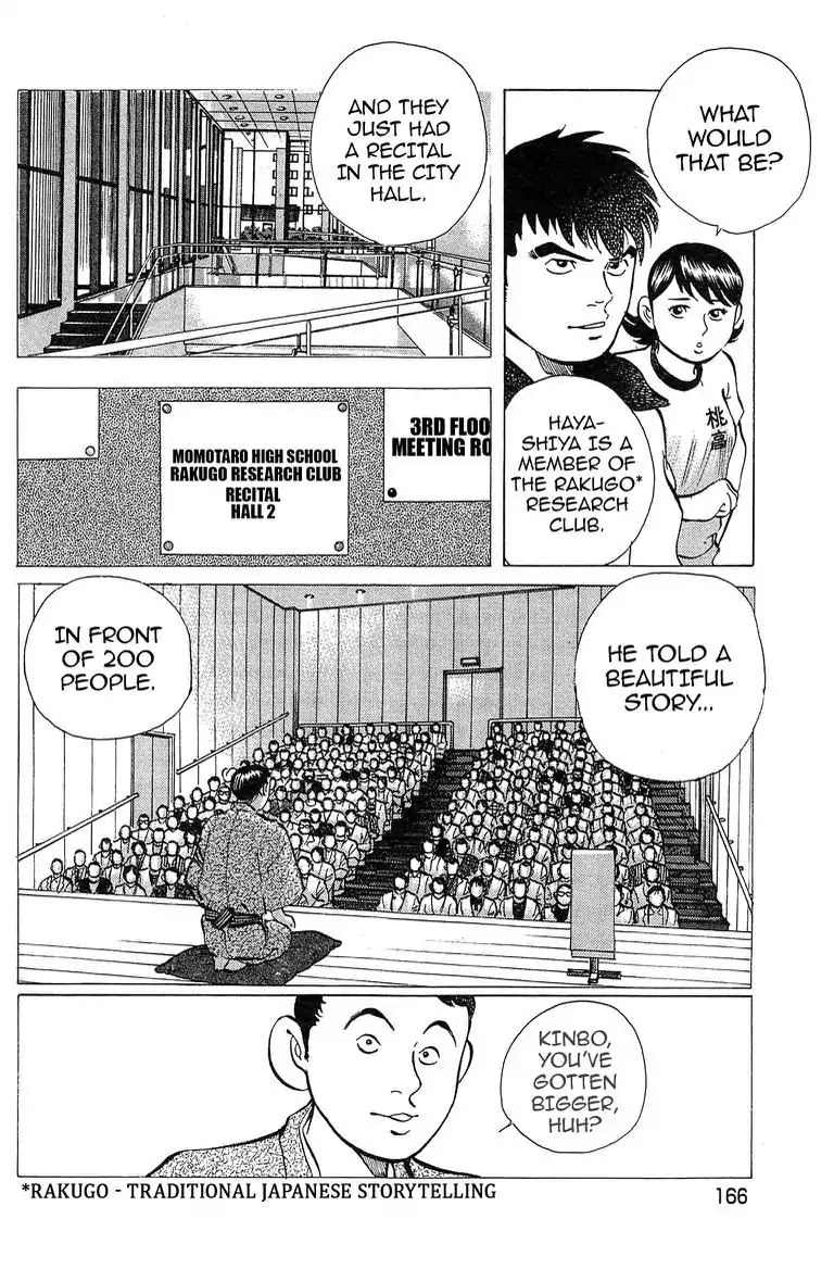 Super Food Bowl Chapter 43 page 17 - Chapter 43: Vol.5 Bowl 43: The Third Seat's Match!