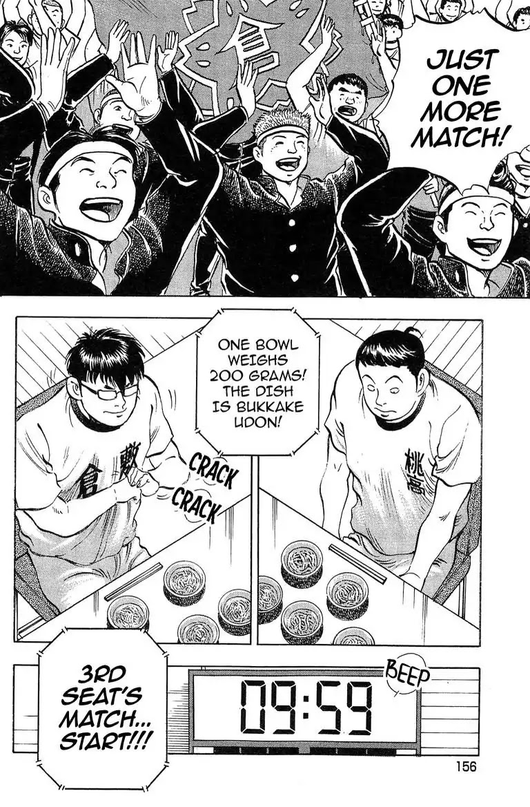 Super Food Bowl Chapter 43 page 6 - Chapter 43: Vol.5 Bowl 43: The Third Seat's Match!