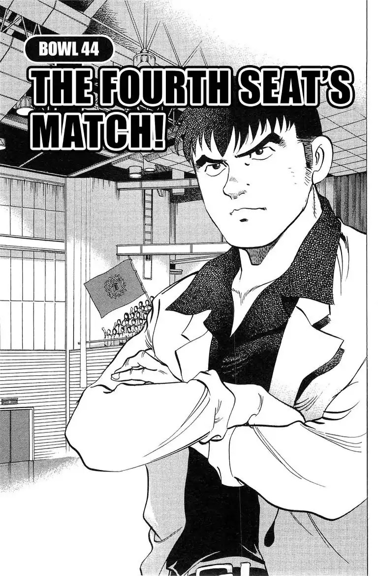 Super Food Bowl Chapter 44 page 1 - Chapter 44: Vol.5 Bowl 44: The Fourth Seat's Match!