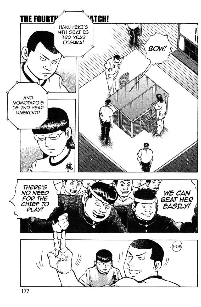 Super Food Bowl Chapter 44 page 3 - Chapter 44: Vol.5 Bowl 44: The Fourth Seat's Match!