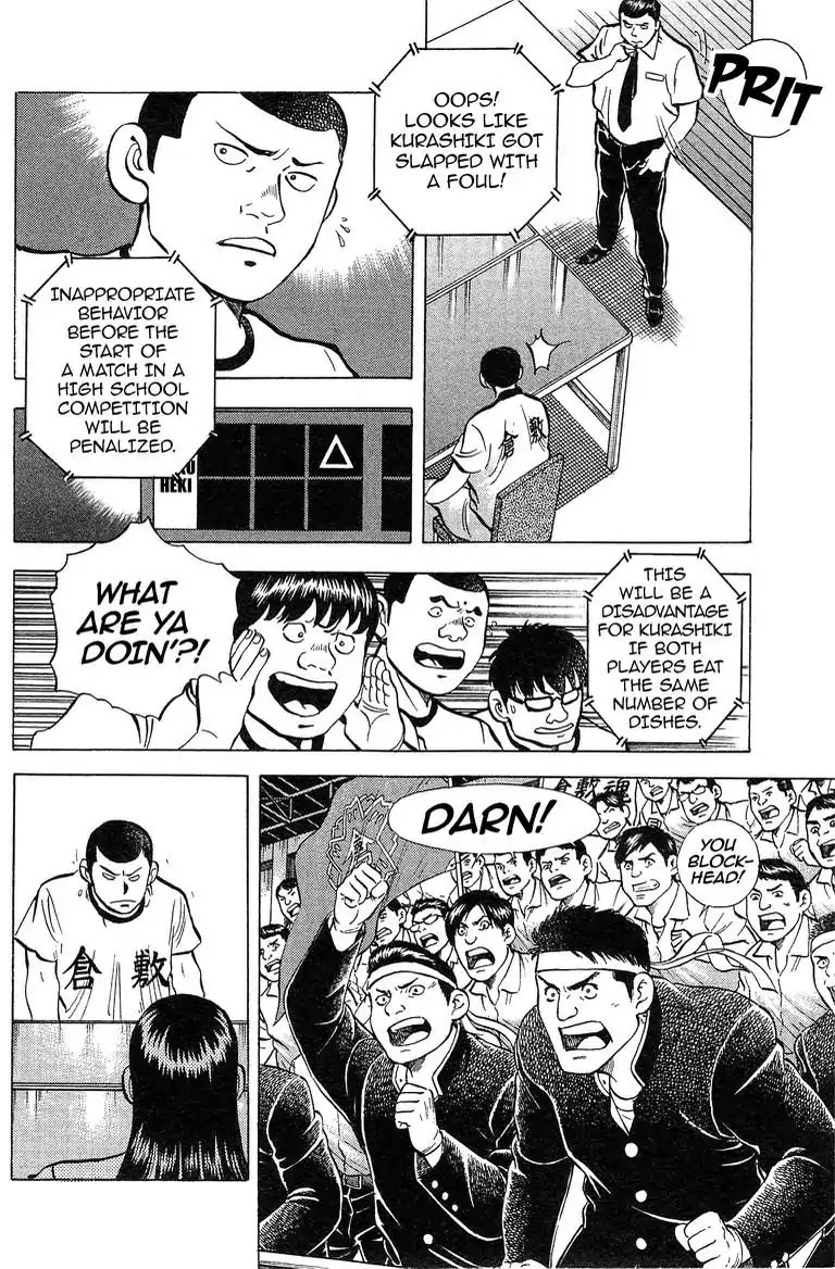 Super Food Bowl Chapter 44 page 4 - Chapter 44: Vol.5 Bowl 44: The Fourth Seat's Match!