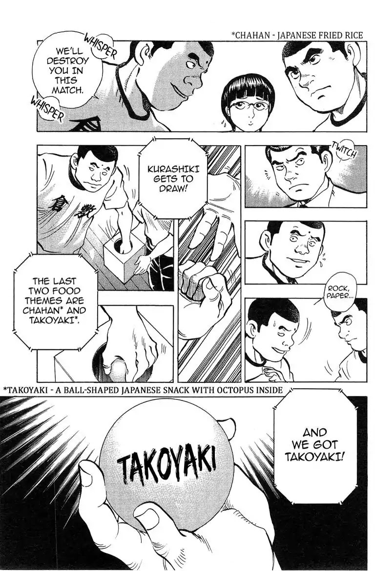 Super Food Bowl Chapter 44 page 5 - Chapter 44: Vol.5 Bowl 44: The Fourth Seat's Match!
