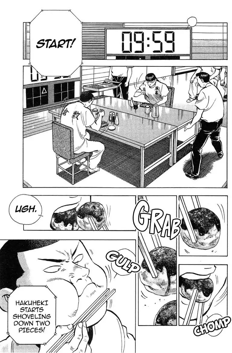 Super Food Bowl Chapter 44 page 7 - Chapter 44: Vol.5 Bowl 44: The Fourth Seat's Match!