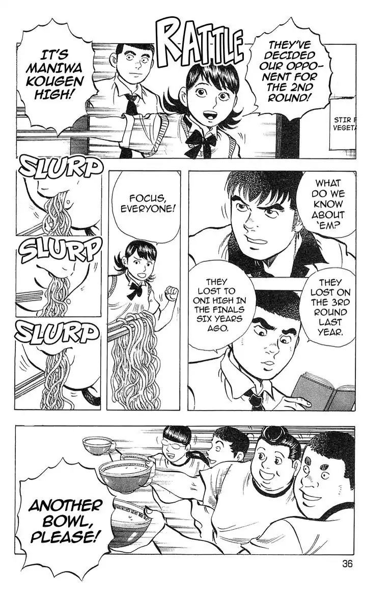 Super Food Bowl Chapter 46 page 12 - Chapter 46: Vol.6 Bowl 46: Itsuwa Private School